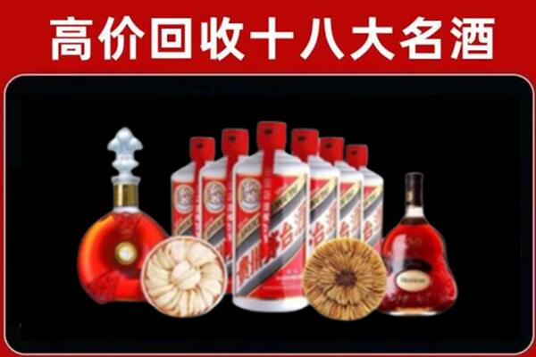 遂宁市船山区回收烟酒店