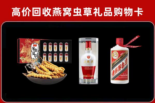 遂宁市船山区回收烟酒哪家好