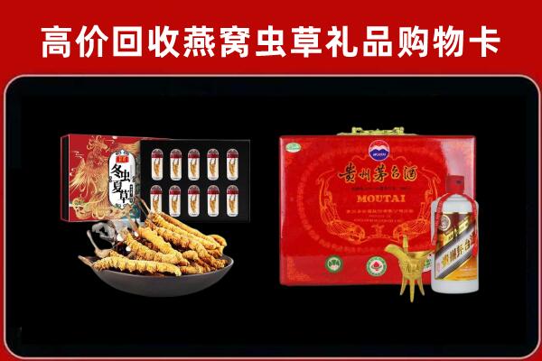 遂宁市船山区回收15年茅台酒